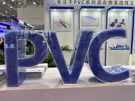 硬質(zhì)透明PVC粒料的主要應(yīng)用方向是哪些？