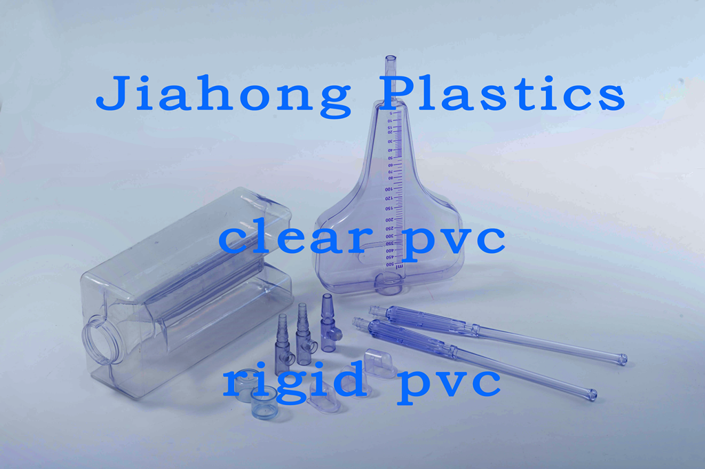 無錫嘉弘塑料科技有限公司的硬質(zhì)透明PVC粒料在醫(yī)療器械行業(yè)中的應(yīng)用情況和優(yōu)勢(shì)有哪些？