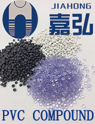 增塑劑、抗沖劑、增韌劑、滑劑以及PVC樹脂粉在PVC粒料生產(chǎn)和使用過程中的作用是哪些？pvc粒料生產(chǎn)廠家嘉弘塑料告訴你