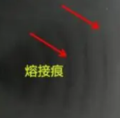 避免pvc注塑熔接痕的五個(gè)方面，你都知道嗎？_江蘇無(wú)錫嘉弘塑料告訴您